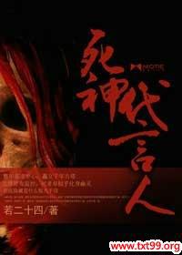 網(wǎng)游：開局獲得神級(jí)天賦